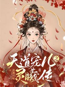 天命风流最新版