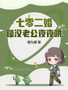 最渣奥特曼