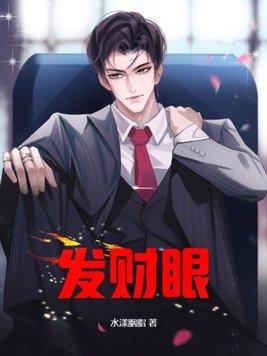 重生之医品娘子免费阅读