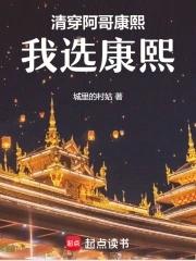 咸鱼美人是