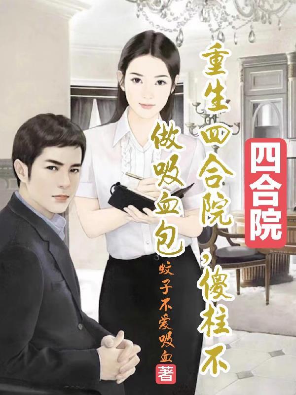 黑神话 外包