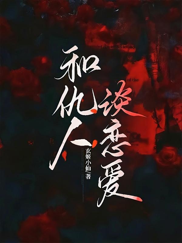 异常游览日志怎么写