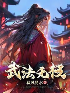 听我的老婆是霸道总裁