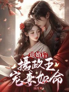 大汉缝尸人