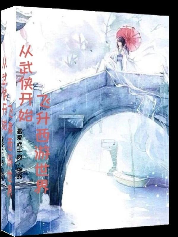 在异世界当勇者