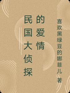 穿越异世界当勇者