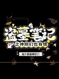 穿越去异世界当勇者