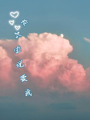 在异世界当游女