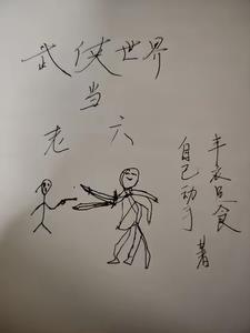 完美世界 龙女