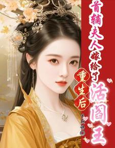 完美世界龙胤之冠