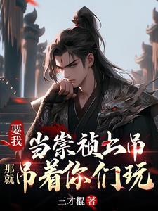 人在奥特