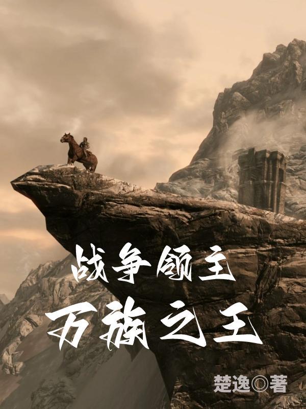 jojo的奇妙冒险第九部解说