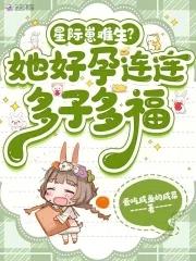 网游之机动战士高达
