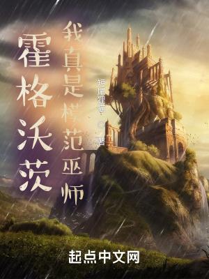 我的武魂是大圣主角林羽