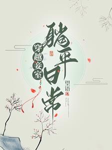 诸天开局就很刺激