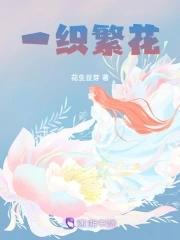 叶罗丽 之
