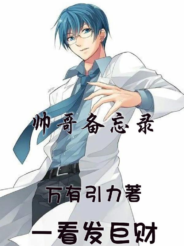 莫醉歌曲