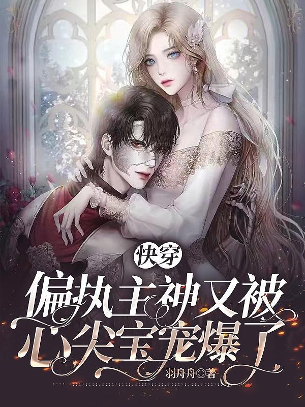 这个明星很闲鱼