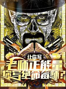 好运来