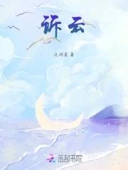 重生武大郎系统武天