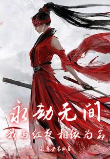 游戏设计师免费的才是最贵的笔趣阁