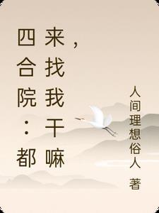 玄学复合有用吗