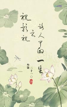 剑破江山