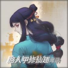 剑阁乱世枭雄