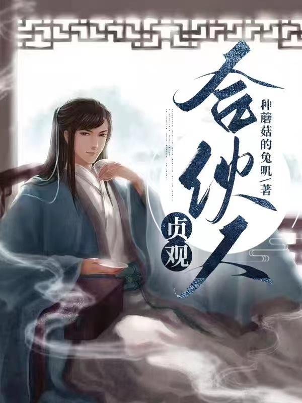 剑横乱世