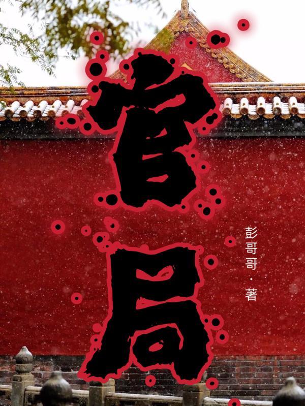 魏老师今天也在等兰老师下课最新章节更新内容