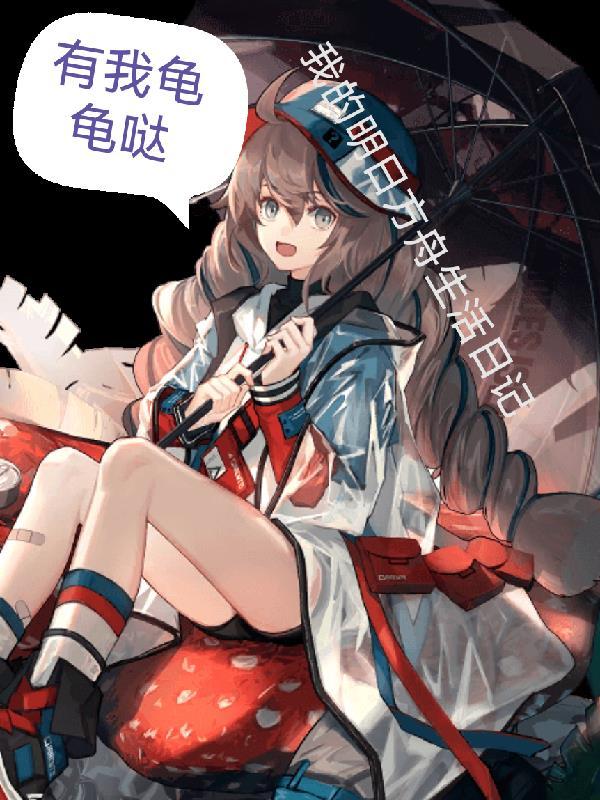 国王专横不减