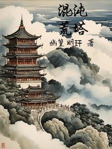沈惊觉和白小小的免费阅读笔趣阁