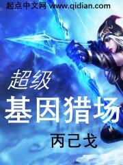 诸天从亮剑开始 纸笔丹青 著