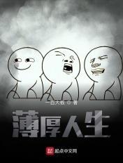 兔子怎么全烙出来了?(1-181)