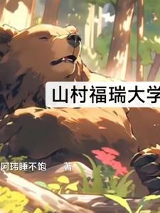 火影之目中无人是什么