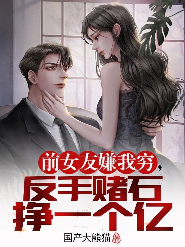 穿成恶女配她怂了全文免费阅读