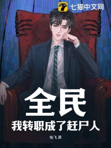 怒龙出狱陈平安免费阅读