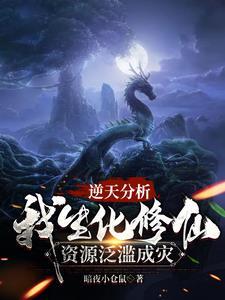 大唐皇太子唐羽完整版