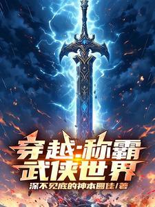 我的姐姐不让我谈恋爱
