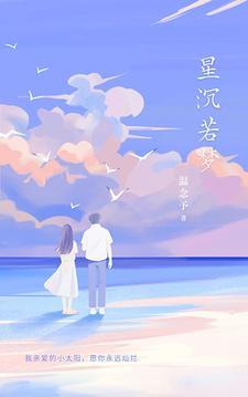 网游之登陆神话世界 白衫负剑