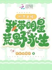 我主沉浮3