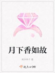 天道事件最新进展