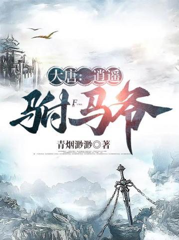 离婚后她要暴富