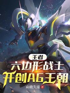 开局捡到王语嫣的