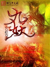 瓦龙就算是配角也能逆天改命TXT全文