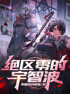 漫威的多元宇宙有哪些
