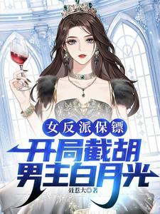 从艾尔登法环开始最新章节