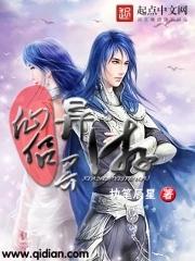 乱世帝妃