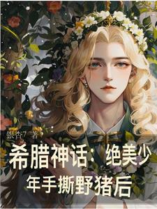 逆天重生妖医娘子