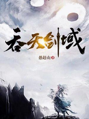 逆天重生